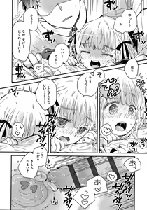 Page 97 of Sailor Fuku to Dokusen CHU - preview thumbnail