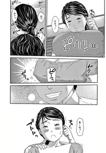 Page 20 of 10-nenburi no H wa, Uwaki. - preview thumbnail