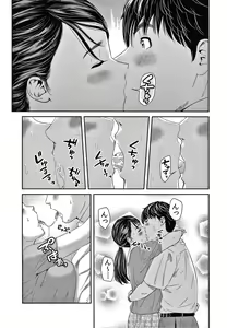 Page 36 of 10-nenburi no H wa, Uwaki. - preview thumbnail