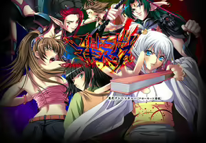 Page 530 of Bleed Blood Maximize - preview thumbnail