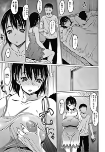 Page 167 of Mesumusume - preview thumbnail