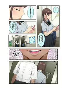 Page 43 of Pakopako Enkou Musume Day_off Hen - preview thumbnail