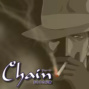 Page 581 of Chain ~ Ushinawareta Sokuseki ~ (decensored) - preview thumbnail