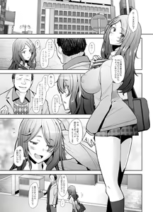 Page 6 of Papakatsu Shitara Namahame Sareta Wakazuma JK Hensou Hen - preview thumbnail