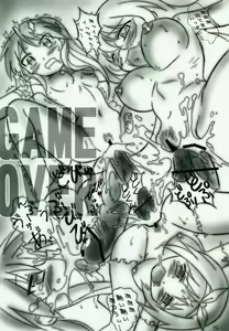 Page 15 of Lucky Questar - preview thumbnail