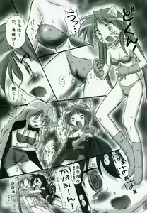Page 22 of Lucky Questar - preview thumbnail