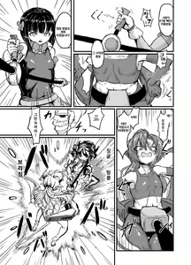 Page 8 of Mahou Shoujo Bluebell vs Futago Inma | 마법소녀 블루벨 VS 쌍둥이 음마 - preview thumbnail