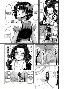 Page 10 of Mahou Shoujo Bluebell vs Futago Inma | 마법소녀 블루벨 VS 쌍둥이 음마 - preview thumbnail
