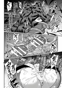 Page 124 of Kukkoro Heroines Vol. 3 - preview thumbnail