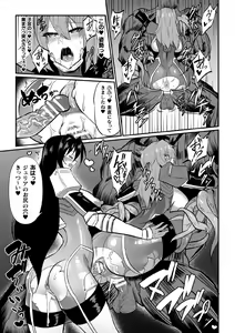 Page 125 of Kukkoro Heroines Vol. 3 - preview thumbnail