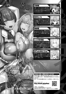 Page 129 of Kukkoro Heroines Vol. 3 - preview thumbnail