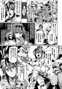 Page 35 of Kukkoro Heroines Vol. 3 - preview thumbnail