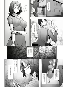 Page 3 of Papakatsu Shitara Namahame Sareta Wakazuma Part Hen - preview thumbnail