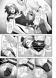 Page 8 of Papakatsu Shitara Namahame Sareta Wakazuma Part Hen - preview thumbnail