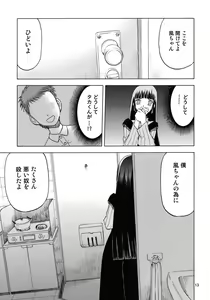 Page 12 of blue snow blue scene.11 - preview thumbnail