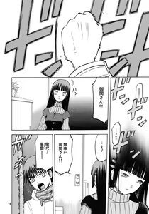 Page 15 of blue snow blue scene.11 - preview thumbnail