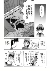 Page 19 of blue snow blue scene.11 - preview thumbnail