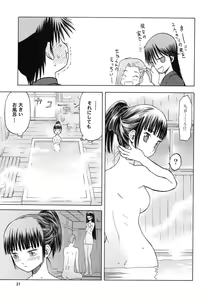Page 20 of blue snow blue scene.11 - preview thumbnail