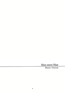Page 3 of blue snow blue scene.11 - preview thumbnail