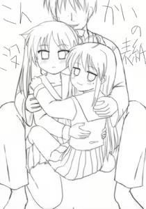 Page 2 of Shigu Suta shooting star - preview thumbnail