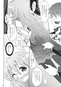 Page 5 of Akujo ni Narunara - preview thumbnail