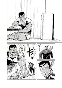 Page 13 of Kobito Shachou wa Oogata Shinjin no Omocha - The Tiny President - preview thumbnail