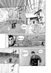 Page 14 of Kobito Shachou wa Oogata Shinjin no Omocha - The Tiny President - preview thumbnail