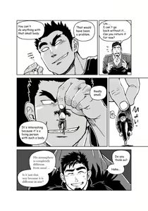 Page 17 of Kobito Shachou wa Oogata Shinjin no Omocha - The Tiny President - preview thumbnail