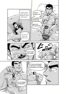 Page 30 of Kobito Shachou wa Oogata Shinjin no Omocha - The Tiny President - preview thumbnail