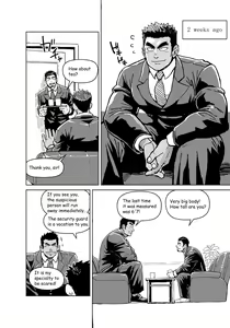 Page 3 of Kobito Shachou wa Oogata Shinjin no Omocha - The Tiny President - preview thumbnail