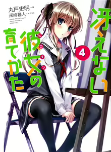 Page 439 of Anime image assortment1 - preview thumbnail