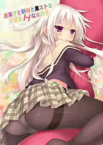 Page 1045 of Anime image assortment2 - preview thumbnail