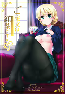Page 1735 of Anime image assortment2 - preview thumbnail