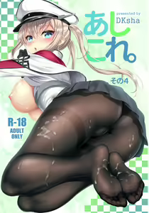 Page 927 of Anime image assortment2 - preview thumbnail