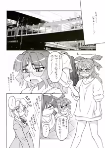Page 31 of CarNavi-chan to Boku 3 - preview thumbnail