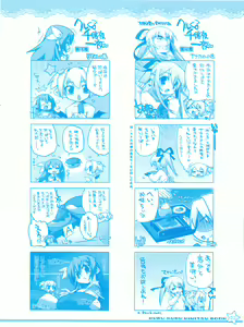 Page 3 of Twinkle☆Crusaders Kurukuru Secret Booklet -Lilliam Manga Festival- - preview thumbnail