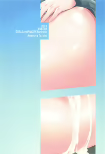 Page 22 of Mika ni Houdan o Tulta Shite Morau dake no Hon | 미카에게 포탄을 툴타 할 뿐인 책 - preview thumbnail