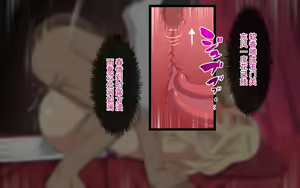 Page 32 of Shinsei na Gishiki de Onna ni Sarechatta Bakunyuu Joou Heika - preview thumbnail