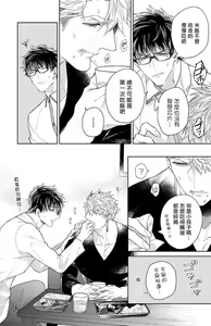 Page 6 of Kishi-sama (Ikusei-chuu) to Doukyo Shimasu 2 - preview thumbnail