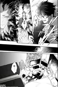 Page 31 of Kishi-sama (Ikusei-chuu) to Doukyo Shimasu 3 - preview thumbnail
