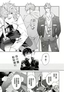 Page 5 of Kishi-sama (Ikusei-chuu) to Doukyo Shimasu 5 - preview thumbnail