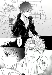 Page 9 of Kishi-sama (Ikusei-chuu) to Doukyo Shimasu 5 - preview thumbnail