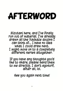 Page 20 of Yukikaze no Nichijou - preview thumbnail