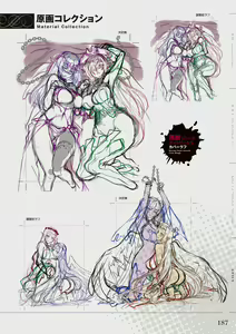 Page 189 of Kuroinu Series Art Works - preview thumbnail