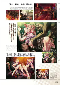 Page 33 of Kuroinu Series Art Works - preview thumbnail