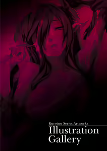 Page 5 of Kuroinu Series Art Works - preview thumbnail