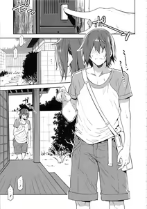Page 3 of Teisou Kannen Zero no Onna Tomodachi no Haha | Подруга с нулевым уровнем целомудрия 2 - preview thumbnail