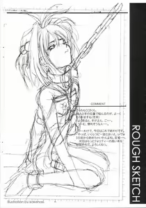 Page 9 of Kubiwa Tsuushin 1999 BETTER MAN Toppatsu Kopiihon - preview thumbnail