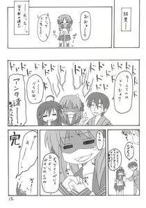 Page 11 of Strike desu! Kagami-sama - preview thumbnail
