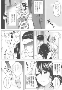 Page 31 of Oku-san no Oppai ga Dekasugiru no ga Warui! 2 - preview thumbnail